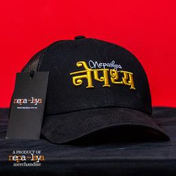 6 Panel Trucker Cap's image